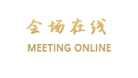 东莞星辰商务酒店
